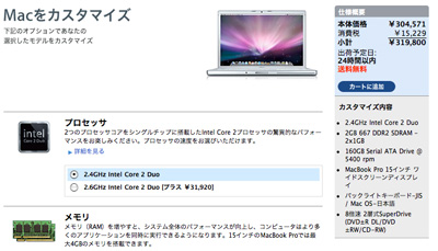 MacBook-Pro_01.jpg