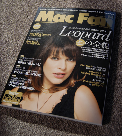mac-fan-200712_400_01.jpg