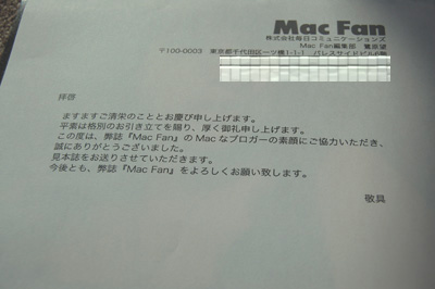 mac-fan-200712_400_02.jpg