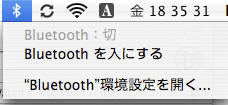 Bluetooth_01.jpg