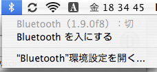 Bluetooth_02.jpg