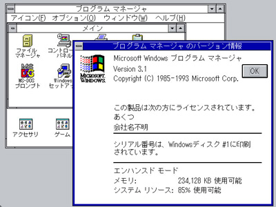 Windows-3.1.jpg