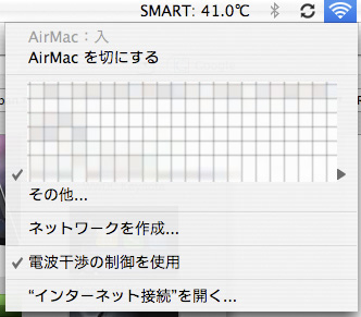 airmac_01.jpg