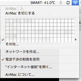 airmac_02.jpg
