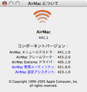 airmac_03.jpg