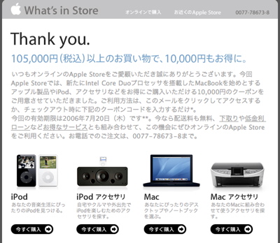 apple store_06summer.jpg