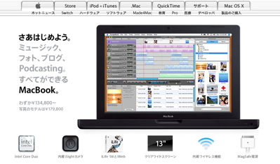 apple_macbook.jpg