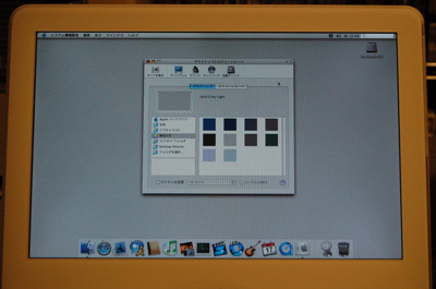 iMac-G5_01.jpg