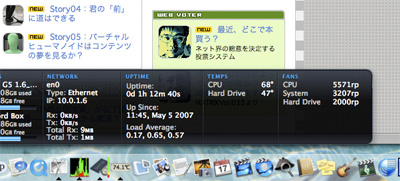 iMac-G5_温度.jpg