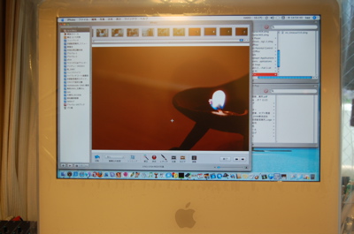 iMac G5_04.jpg