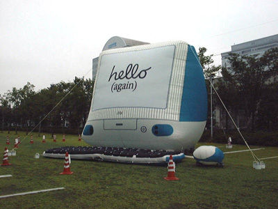 iMac_expom01.jpg