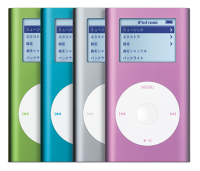 iPod-mini_Family.jpg