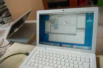 macbook_070505_02.jpg