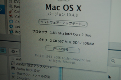 macbook_070505_04.jpg