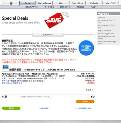 special deals_03.jpg